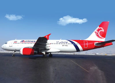پرواز به ata-plane