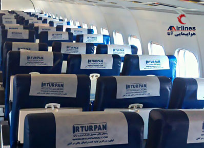 پرواز به ata-seats