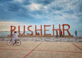 bushehr.jpg بلیط هواپیما شیراز بوشهر