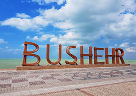 bushehr.jpg بلیط هواپیما تهران بوشهر